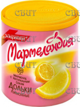 Мармелад Лимонные дольки Мармеландия 250гр/12шт СПЕЦЦЕНА																		