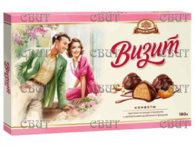 Визит 180г/8шт СПЕЦЦЕНА