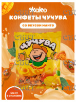 Чучува вкус манго (желейная с начинкой) 1кг/5шт
