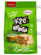 Крекерсы крекер со вкусом сметаны и зелени 180г/8шт