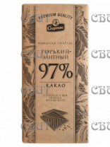 Спартак крафт 75г/20шт Горький элитный 97% какао 12221 СПЕЦЦЕНА