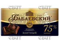 Бабаевский элитный какао75% 20г/256шт (4бл*64шт) СПЕЦЦЕНА 