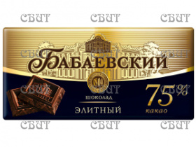 Бабаевский элитный какао75% 20г/256шт (4бл*64шт) СПЕЦЦЕНА 