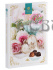 Карусель вкуса CreamLine 150г/10шт Пионы с крем.начинками с шок,вишн,орех вкусами