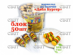 жев.мармелад на палочке ДаблБургер 12г*50шт*8бл D-S 007