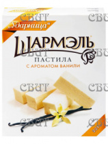 Пастила С ароматом Ванили Шармэль 221гр/8шт																					