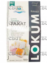 Рахат-лукум 180г/1шт Лакшери Султан ореховый микс