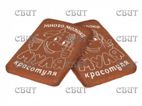 Муля Красотуля шоколадное (расф.вес)  330г/21шт 23800  