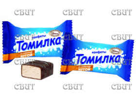 Томилка со сливочной нугой 4кг СПЕЦЦЕНА