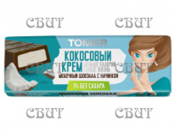 Шоколад Tomer молочный с начинкой Кокосовый крем (без сахара и пальм.масла) 55г*16шт*4бл СПЕЦЦЕНА