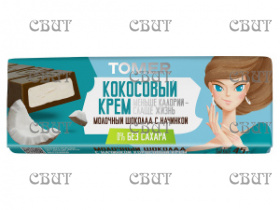 Шоколад Tomer молочный с начинкой Кокосовый крем (без сахара и пальм.масла) 55г*16шт*4бл СПЕЦЦЕНА