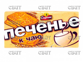 К чаю печенье 100г/37шт 1219 у