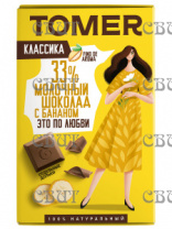 Шоколад Классик Молочный с бананом 90г*12шт СПЕЦЦЕНА
