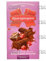 Шоколад Коммунарка 180гр темный с начинкой с пюре из клюквы (17шт) 135836 СПЕЦЦЕНА