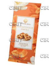 Карусель вкуса плитка кондитерская Карамельная 80г*15шт*4бл