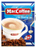 Маккофе (MacCoffee) 3в1 Сгущеное молоко (лента) 20г*50шт*10бл