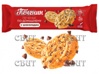 Печенин печенье сдобное по-домашнему с шоколадом 120г*15шт 110 СПЕЦЦЕНА