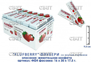 жев.конфета Флуфбери(Flufberry) со вкусом клубники 17г*30шт*16бл 4424