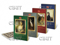 Ассорти Третьяковская галерея 240г/10шт СПЕЦЦЕНА