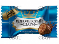Королевский шарм с шоколадным вкусом 2кг 628  ДОСТУПНАЯ ЦЕНА