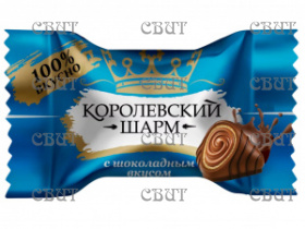 Королевский шарм с шоколадным вкусом 2кг 628  ДОСТУПНАЯ ЦЕНА