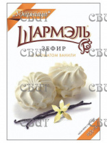 Зефир С ароматом Ванили Шармэль 255гр/8шт  																