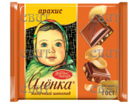 Аленка с арахисом 70г/80шт (4бл*20шт) СПЕЦЦЕНА
