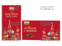 Ассорти Из России с любовью 130гр/14шт 3080