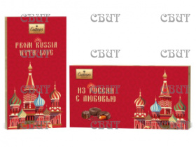 Ассорти Из России с любовью 130гр/14шт 3080
