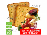 Крекер 9 овощей 2,6кг К-37