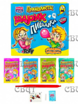 карамель взрывная с игрушкой и тату ПРИКОЛИСТЫ Шарики-пищалки 1г*30шт*12бл В-Т016