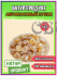 Абрикосовые кубики НАТУРПРОДУКТ 1кг   