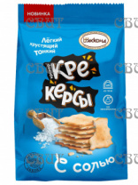 Крекерсы крекер с солью 180г/8шт