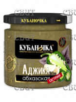 Аджика абхазская острая Зеленая Кубаночка 200г/12шт ст/б СПЕЦЦЕНА