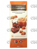 Шоколад Коммунарка 100гр молочный с соленой карамелью (20шт)  133092