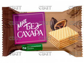 Мне без сахара с какао в завертке 3кг СПЕЦЦЕНА
