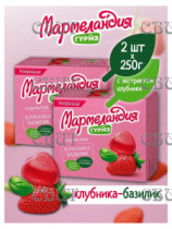 Мармелад Мармеландия Гурмэ Клубника-базилик 250гр/9шт																				