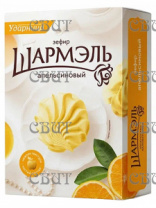 Зефир Апельсиновый Шармэль 255гр/12шт 													