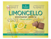 Набор конфет LIQUOR LINE со вкусом LIMONCELLO 130гр/10шт 4785