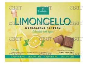 Набор конфет LIQUOR LINE со вкусом LIMONCELLO 130гр/10шт 4785