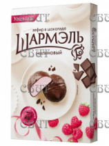Зефир в шоколаде Малиновый Шармэль 250гр/8шт																				