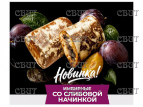 Имбирные со сливовой начинкой 3 кг 348-В