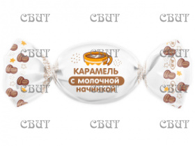 Карамель Sla Sti с молочной начинкой со вкусом кофе с молоком 1кг*5шт 397