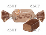 Со вкусом Крем-Брюле фас.1кг/6шт DM151 СПЕЦЦЕНА