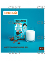Шоколад Классик Молочный 35% 12шт*90гр СПЕЦЦЕНА