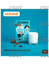 Шоколад Классик Молочный 35% 12шт*90гр СПЕЦЦЕНА