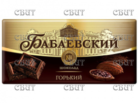 Бабаевский горький 60г/75шт (3бл*25шт)  СПЕЦЦЕНА